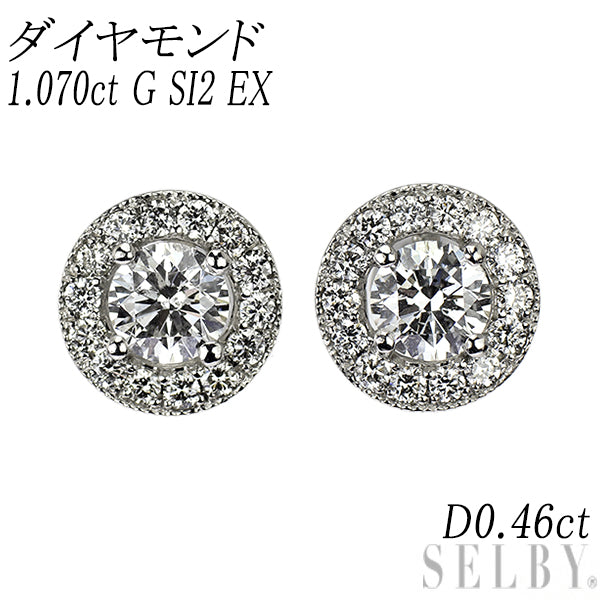 新品 Pt950/ Pt900 ダイヤモンド スタッド ピアス 1.070ct G SI2 EX D0.46ct 鍛造ミルグレイン【エスコレ】