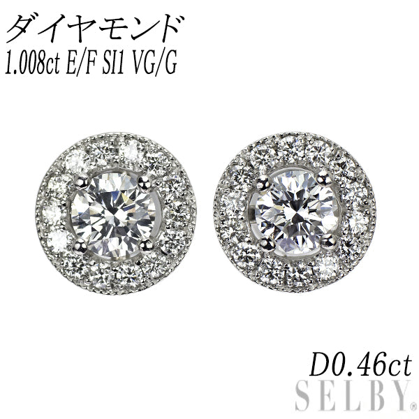 新品 Pt950/ Pt900 ダイヤモンド スタッド ピアス 1.008ct E/F SI1 VG/G D0.46ct 鍛造ミルグレイン【エスコレ】