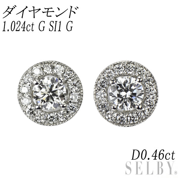 新品 Pt950/ Pt900 ダイヤモンド スタッド  ピアス 1.024ct G SI1 G D0.46ct 鍛造ミルグレイン【エスコレ】