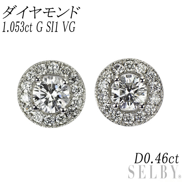 新品 Pt950/ Pt900 ダイヤモンド スタッド ピアス 1.053ct G SI1 VG D0.46ct 鍛造ミルグレイン【エスコレ】