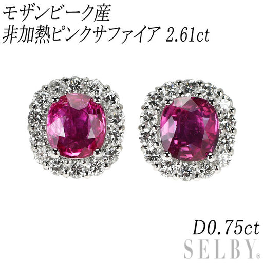 Pt950/ Pt900 モザンビーク産非加熱ピンク サファイア ダイヤモンド 