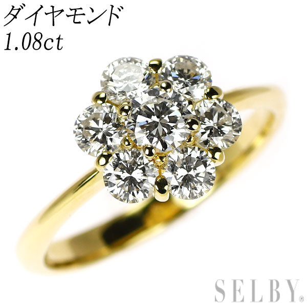 K18YG ダイヤモンド リング 1.08ct フラワー