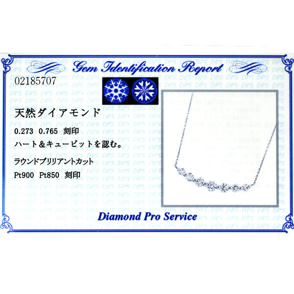 Pt900/ Pt850 H&Cダイヤモンド ペンダントネックレス 1.038ct