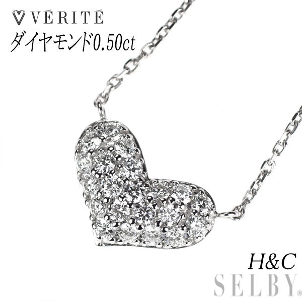 ベリテ K18WG H＆C ダイヤモンド ペンダントネックレス 0.50ct
