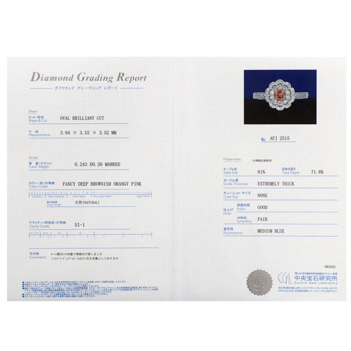 希少 Pt900 天然ピンクダイヤモンド リング 0.243ct FDBOP SI1 D0.26ct