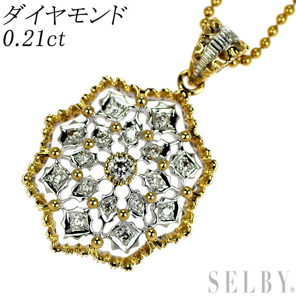 K18YG/WG ダイヤモンド ペンダントネックレス 0.21ct