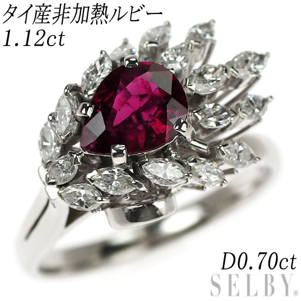 Pt900 タイ産 非加熱ルビー ダイヤモンド リング 1.12ct D0.70ct