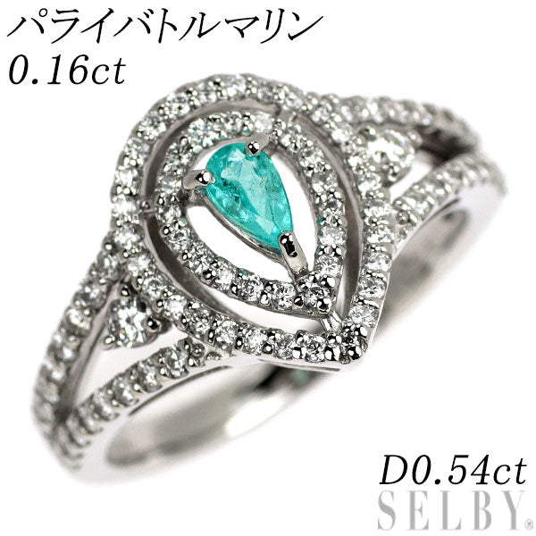 希少 Pt900 パライバトルマリン ダイヤモンド リング 0.16ct D0.54ct
