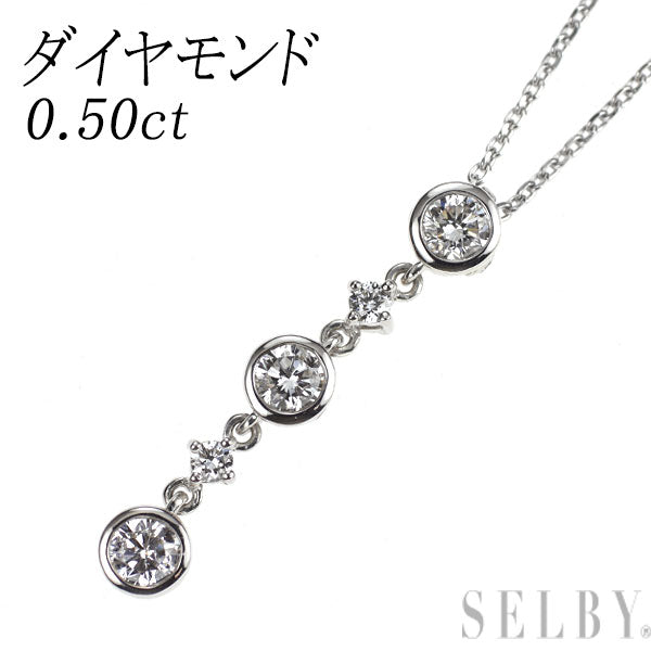 K18WG ダイヤモンド ペンダントネックレス 0.50ct
