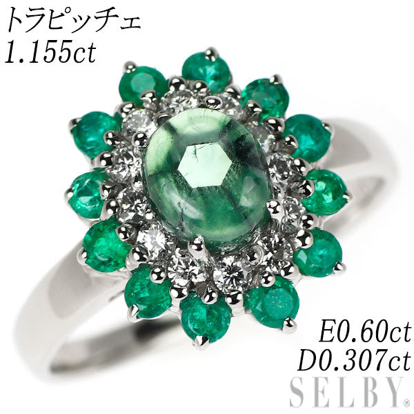 Pt900 トラピッチェ エメラルド  ダイヤモンド リング 1.155ct E0.60ct D0.307ct
