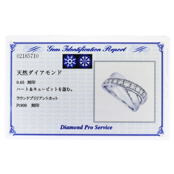 Pt900 H&C ダイヤモンド リング 0.65ct
