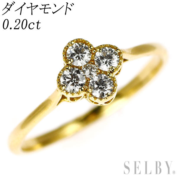 K18YG ダイヤモンド リング 0.20ct