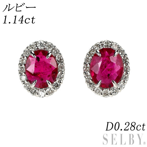 K18WG ルビー ダイヤモンド ピアス 1.14ct D0.28ct
