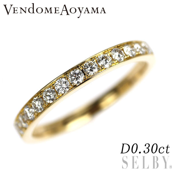 ヴァンドーム青山 K18YG ダイヤモンド リング 0.30ct ハーフエタニティ