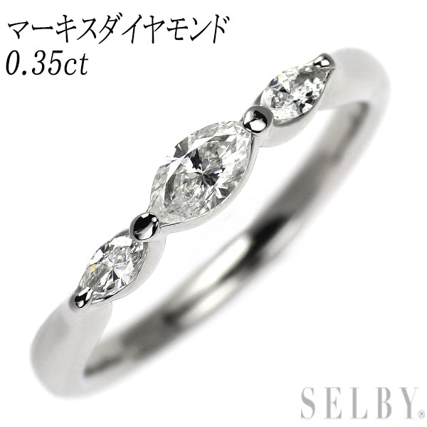 Pt900 マーキス ダイヤモンド リング 0.35ct
