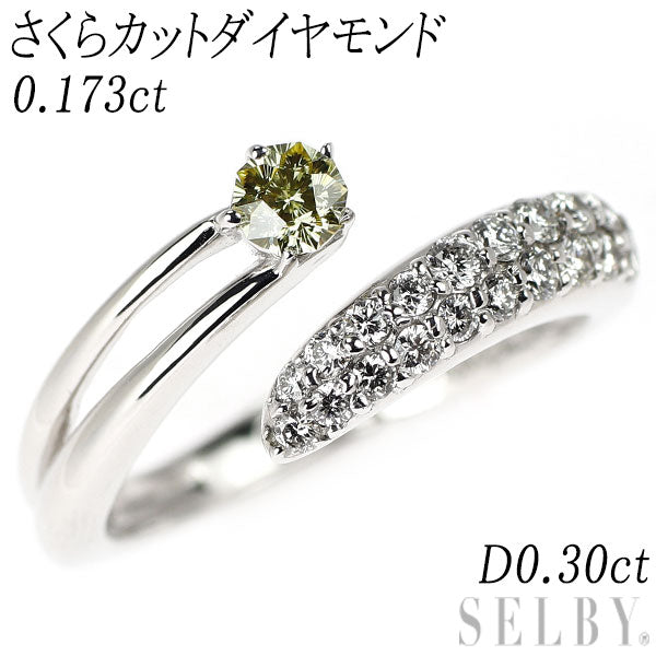 K18WG さくらカット ダイヤモンド リング 0.173ct D0.30ct