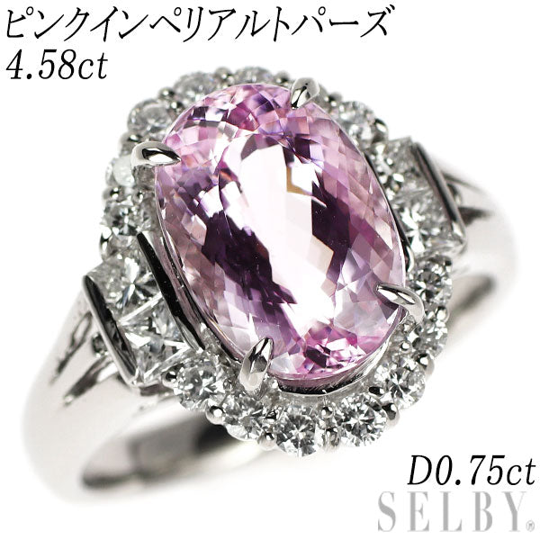 希少 Pt900 ピンクインペリアル トパーズ ダイヤモンド リング 4.58ct D0.75ct