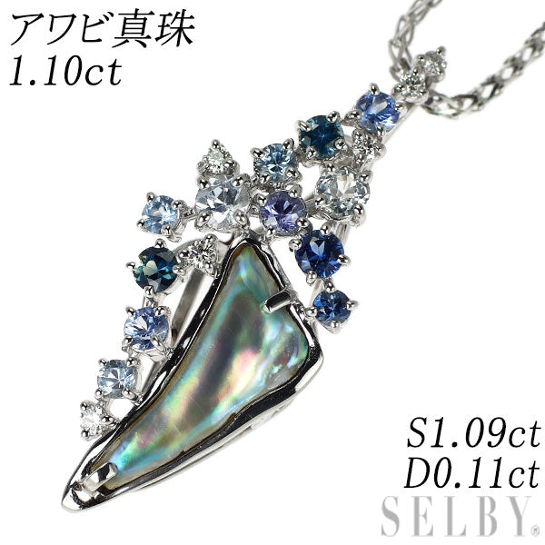 希少 Pt900/ Pt850 アワビ 真珠 ダイヤモンド ペンダントネックレス 1.10ct S1.09ct D0.11ct
