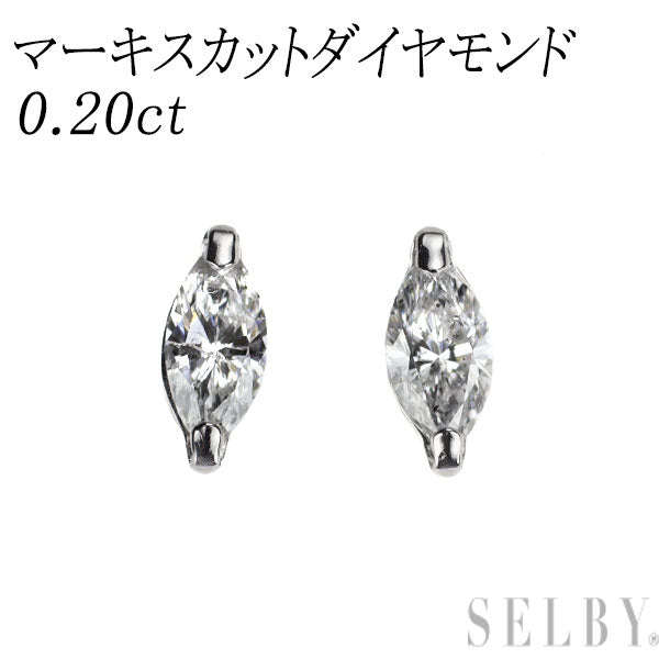 K18WG マーキスカット ダイヤモンド ピアス 0.20ct スタッド