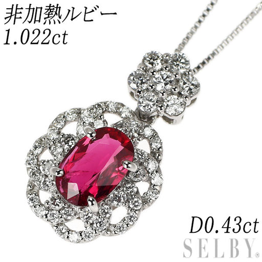 Pt900/ Pt850 非加熱ルビー ダイヤモンド ペンダントネックレス 1.022