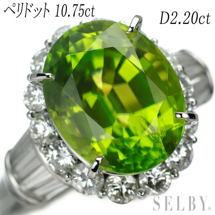 Pt900 ペリドット ダイヤモンド リング 10.75ct D2.20ct