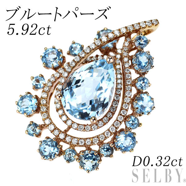 K18PG ブルートパーズ ダイヤモンド ペンダントトップ 5.92ct D0.32ct