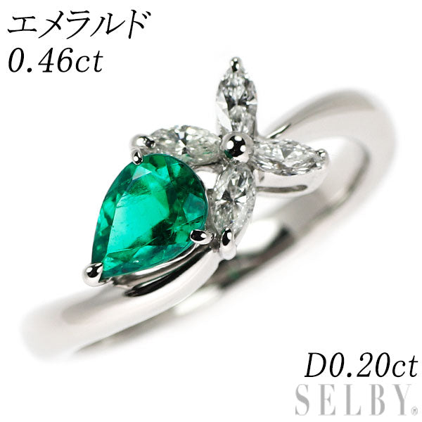 Pt900 最上質エメラルド ダイヤモンド リング 0.46ct D0.20ct
