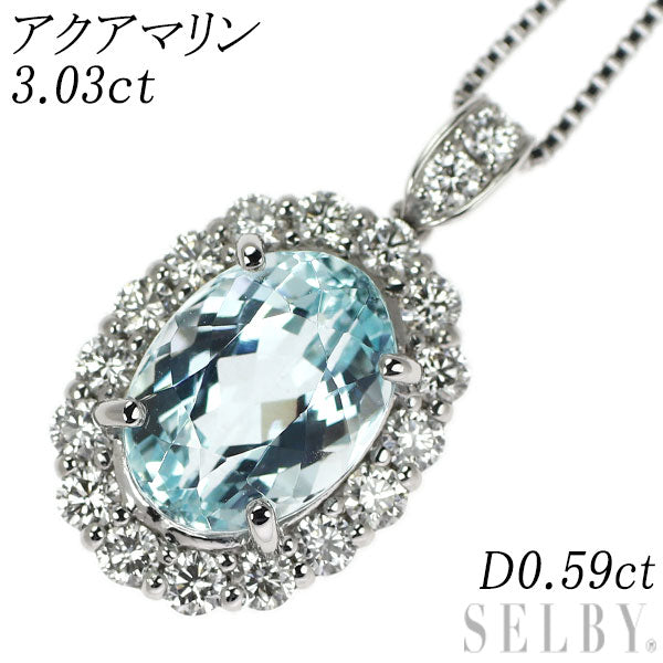 Pt950/ Pt850 アクアマリン ダイヤモンド ペンダントネックレス 3.03ct D0.59ct