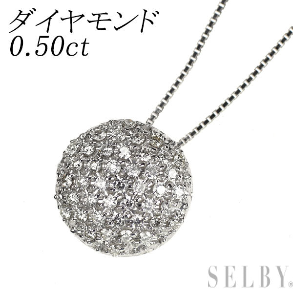 K18WG ダイヤモンド ペンダントネックレス 0.50ct