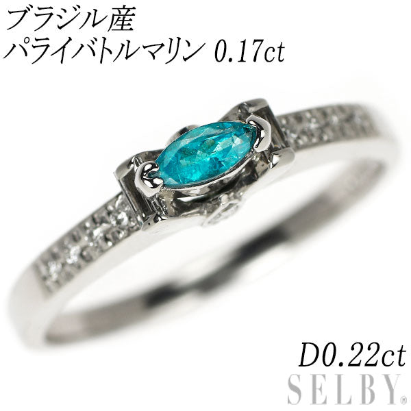 Pt900 ブラジル産 パライバトルマリン ダイヤモンド リング 0.17ct D0.22ct
