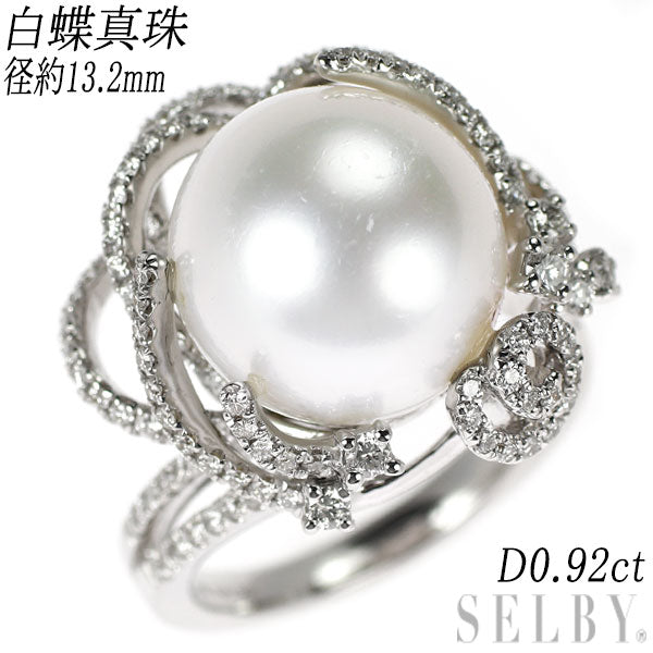 K18WG 白蝶 真珠 ダイヤモンド リング 径約13.2mm D0.92ct