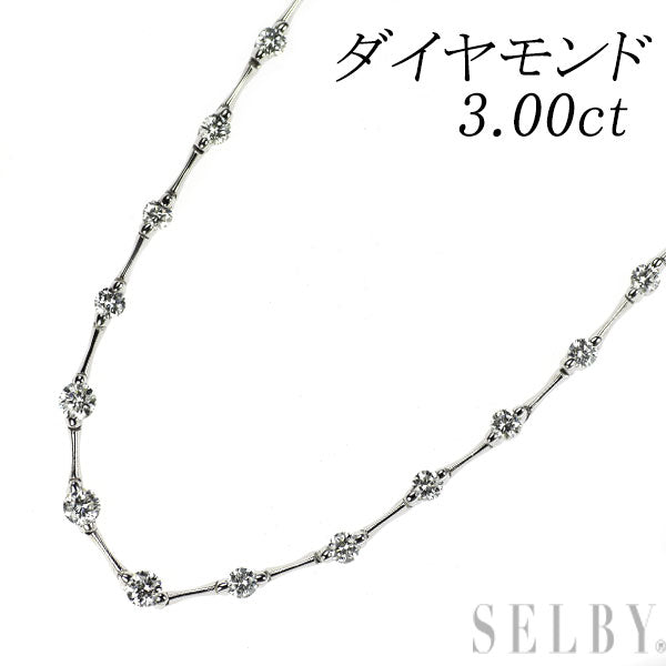 K18WG ダイヤモンド ネックレス 3.00ct