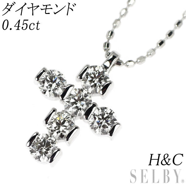 K18WG H&C ダイヤモンド ペンダントネックレス 0.45ct クロス