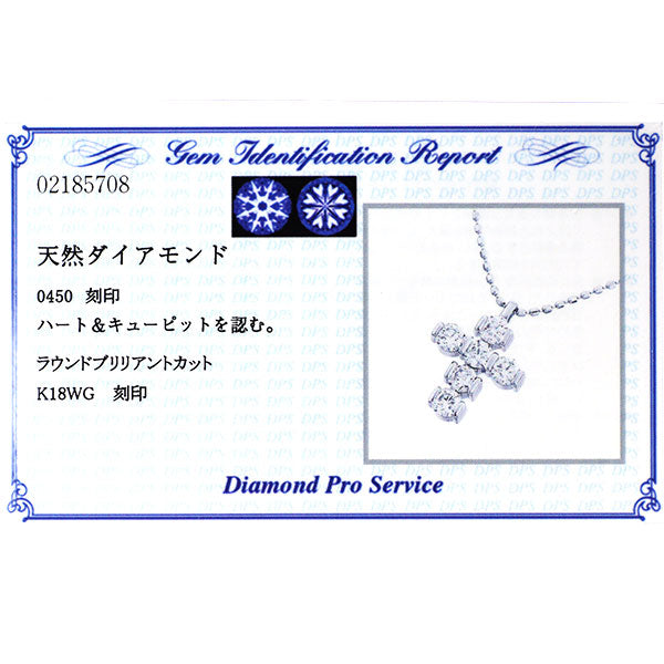 K18WG H&C ダイヤモンド ペンダントネックレス 0.45ct クロス