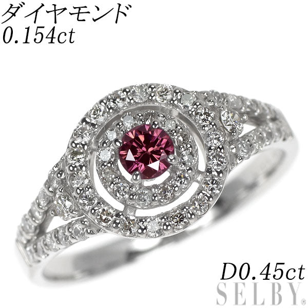 Pt900 トリートピンクダイヤモンド リング 0.154ct D0.45ct