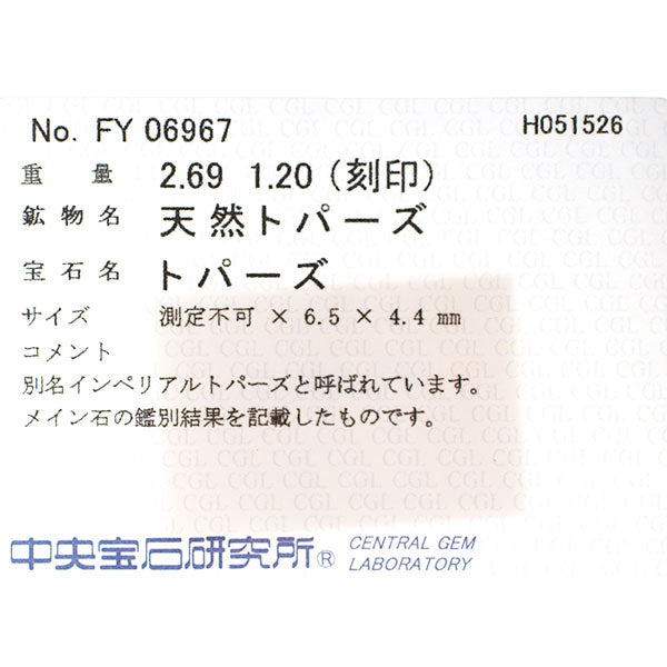 K18PG インペリアルトパーズ ダイヤモンド ペンダントネックレス 2.69ct D1.20ct