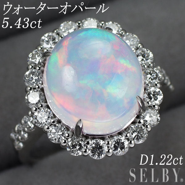 Pt950 ウォーター オパール ダイヤモンド リング 5.43ct D1.22ct