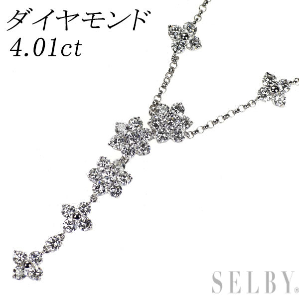 K18WG ダイヤモンド ペンダントネックレス 4.01ct フラワー