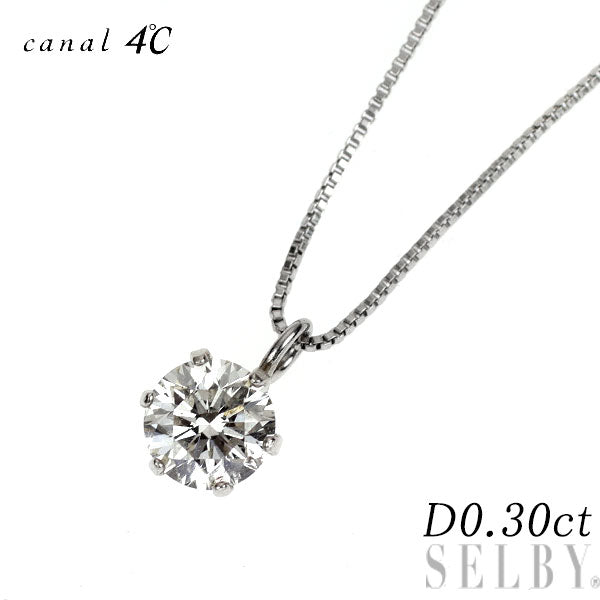カナル4℃ Pt900/ Pt850 ダイヤモンド ペンダントネックレス 0.30ct