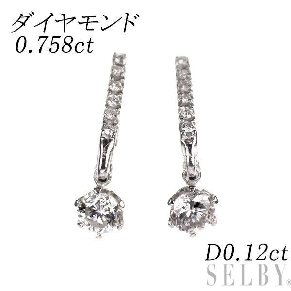 K18WG ダイヤモンド ピアス 0.758ct D0.12ct