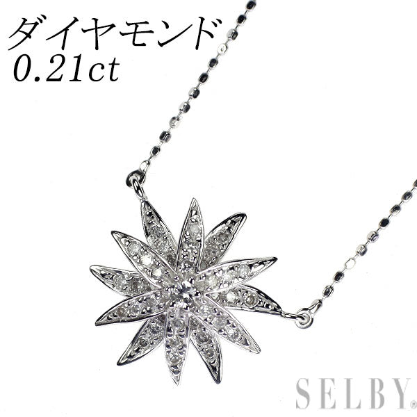 K18WG ダイヤモンド ペンダントネックレス 0.21ct フラワー