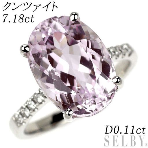 K18WG クンツァイト ダイヤモンド リング 7.18ct D0.11ct — セルビー