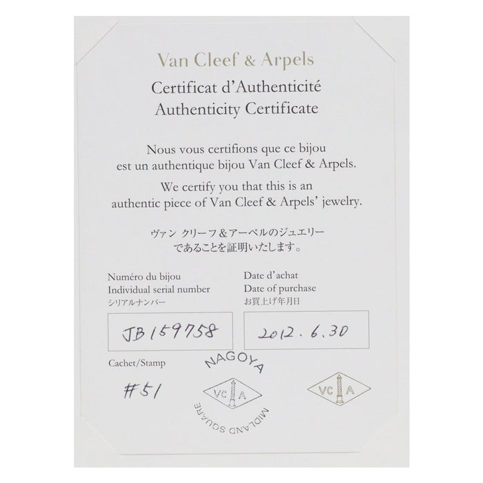ヴァンクリーフ＆アーペル Pt950 ダイヤモンド リング ニューヨーク 51号