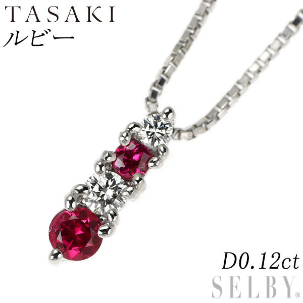 田崎真珠 Pt900/ Pt850 ルビー ダイヤモンド ペンダントネックレス D0.12ct