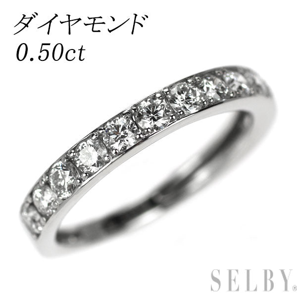 Pt950 ダイヤモンド リング 0.50ct ハーフエタニティ ピンキー