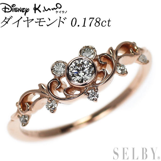 ケイウノ/ディズニー K18PG ダイヤモンド リング 0.178ct ミッキー
