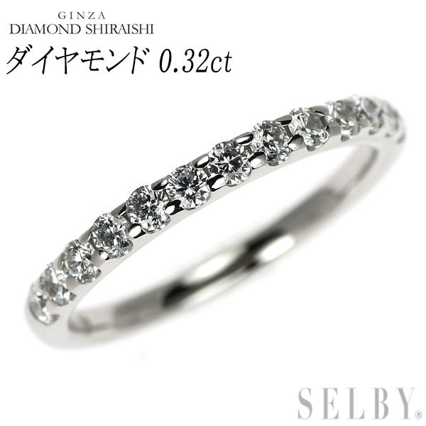 ダイヤモンドシライシ Pt950 ダイヤモンド リング 0.32ct ハーフエタニティ