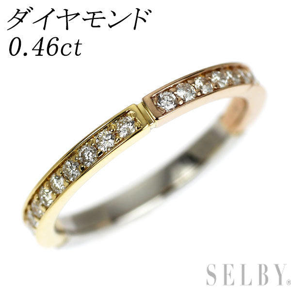 K18YG/ K18PG/ Pt950 ダイヤモンド リング 0.46ct フルエタニティ