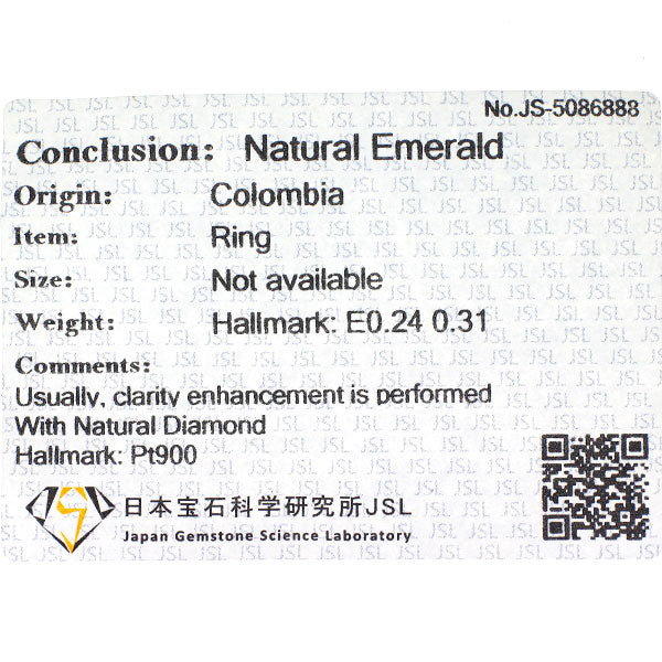 Pt900 コロンビア産 エメラルド ダイヤモンド リング 0.24ct D0.31ct