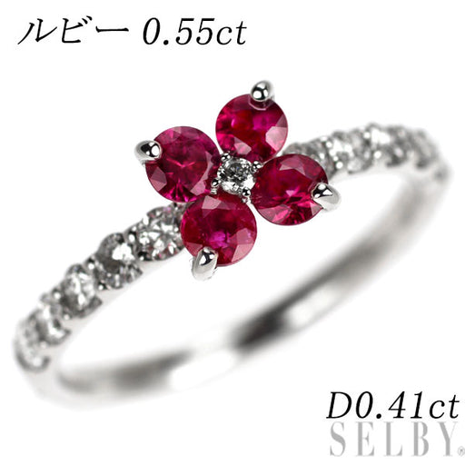 K18WG ルビー ダイヤモンド リング 0.55ct D0.41ct フラワー